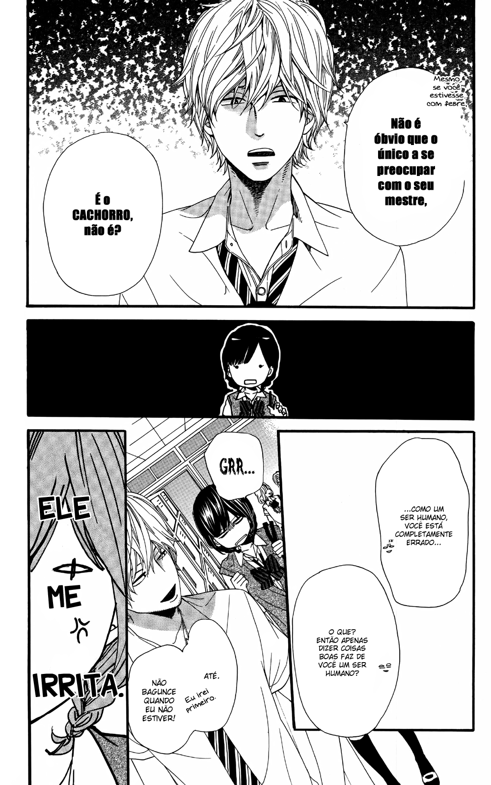Wolf Girl and Black Prince Vol. 2 Ch. 5 第15页