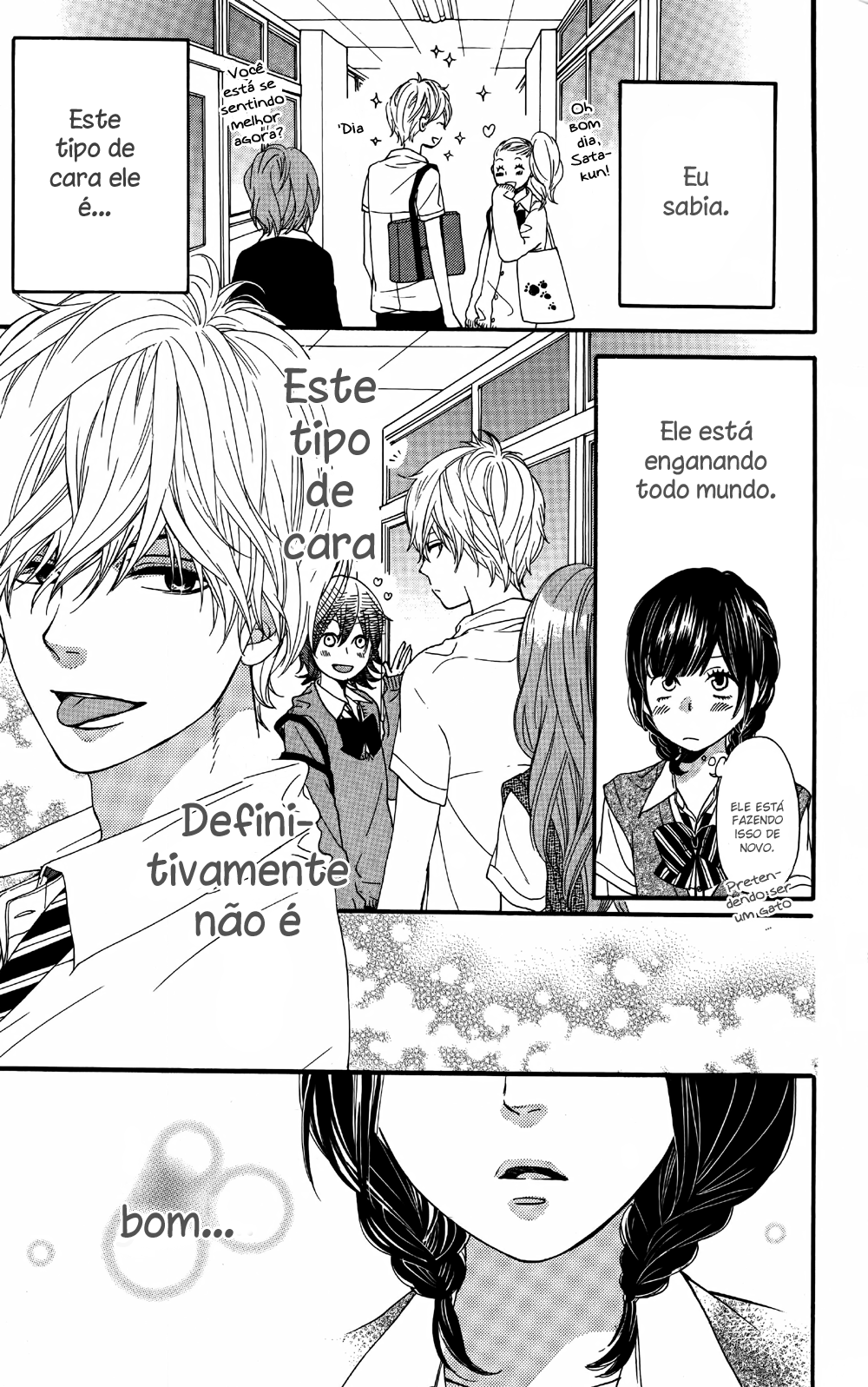 Wolf Girl and Black Prince Vol. 2 Ch. 5 第16页