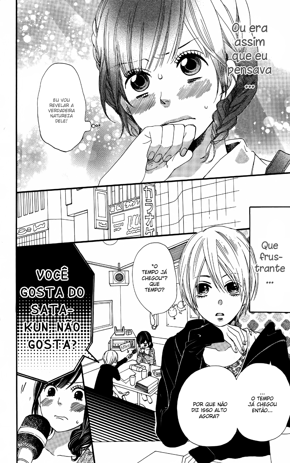 Wolf Girl and Black Prince Vol. 2 Ch. 5 第17页