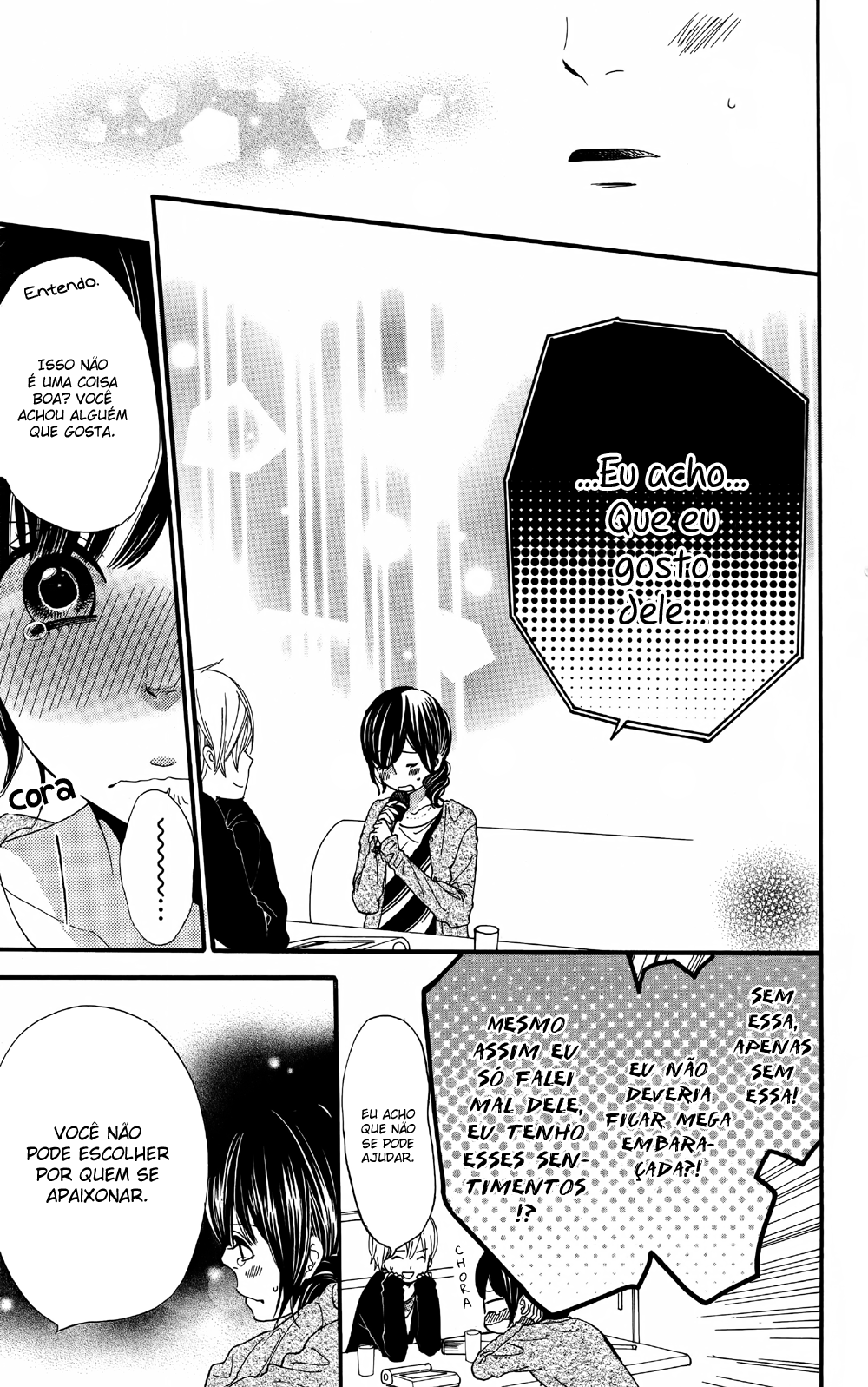 Wolf Girl and Black Prince Vol. 2 Ch. 5 第18页