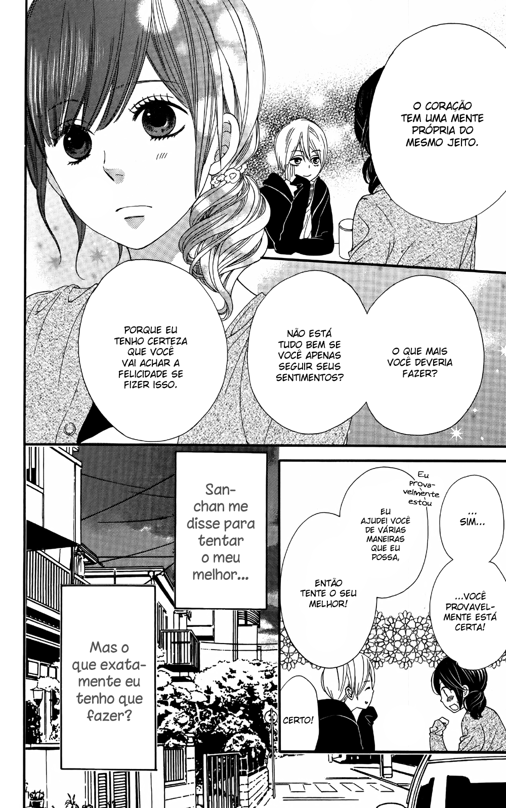 Wolf Girl and Black Prince Vol. 2 Ch. 5 第19页