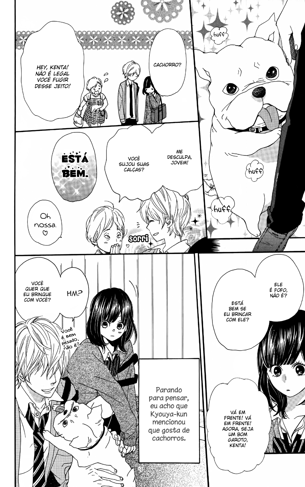 Wolf Girl and Black Prince Vol. 2 Ch. 5 第21页