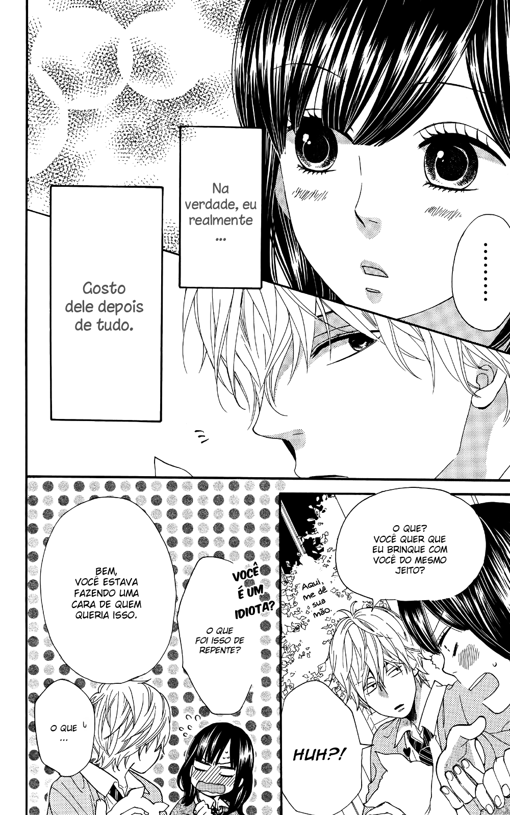 Wolf Girl and Black Prince Vol. 2 Ch. 5 第23页