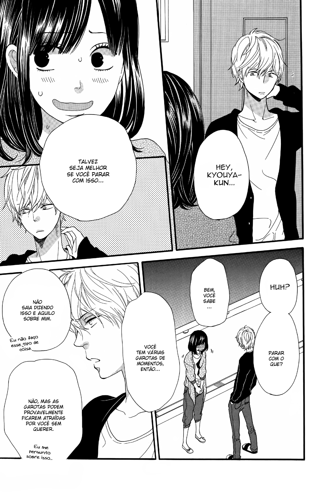 Wolf Girl and Black Prince Vol. 2 Ch. 5 第32页
