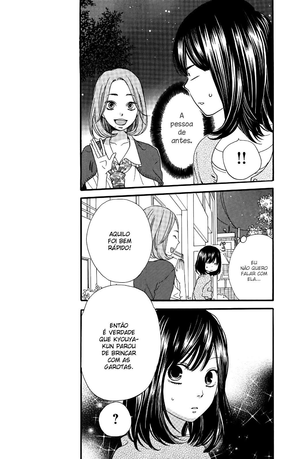 Wolf Girl and Black Prince Vol. 2 Ch. 5 第42页