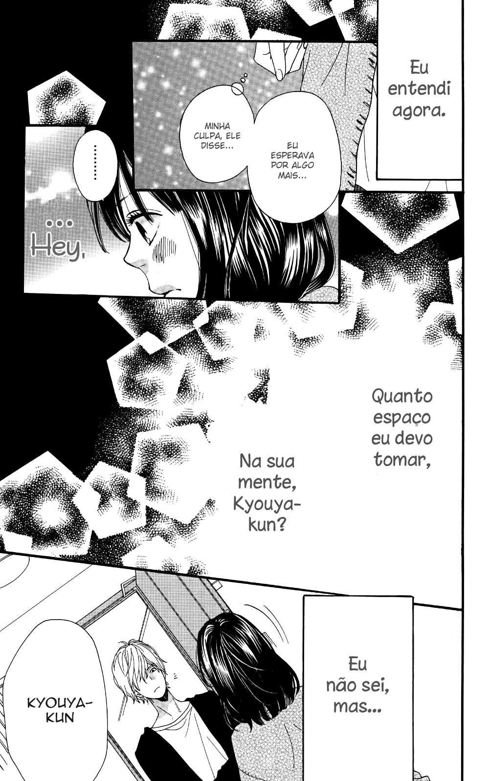 Wolf Girl and Black Prince Vol. 2 Ch. 5 第48页