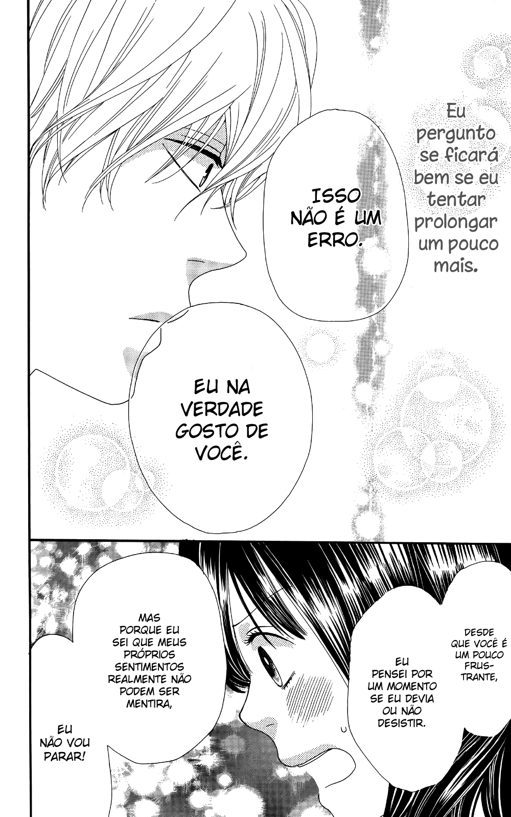 Wolf Girl and Black Prince Vol. 2 Ch. 5 第49页