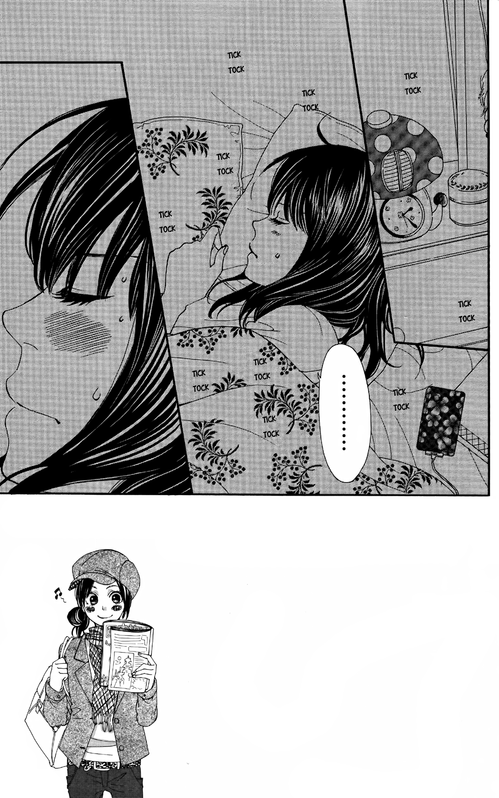 Wolf Girl and Black Prince Vol. 2 Ch. 5 第10页