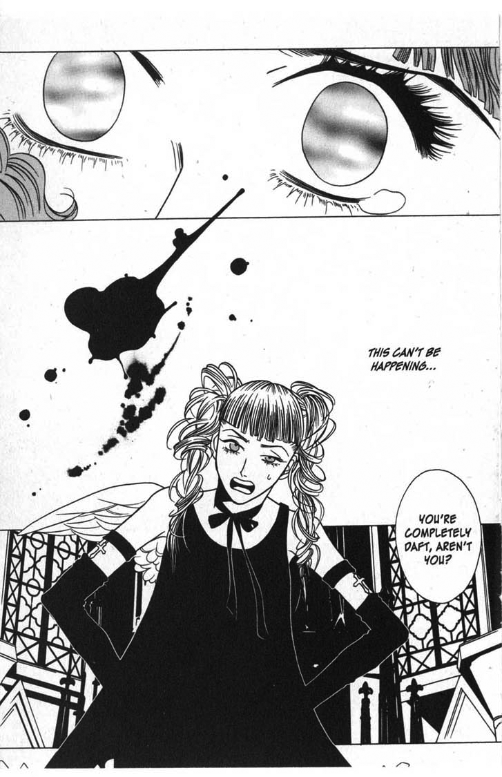 R.I.P. Ch. 2 第3页