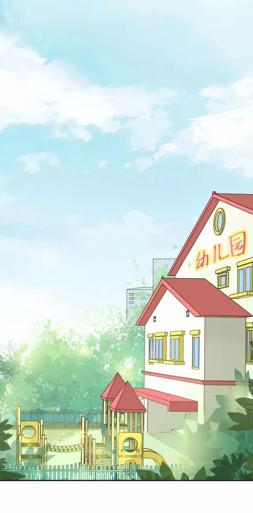 Guide to Training a Husband 第4页