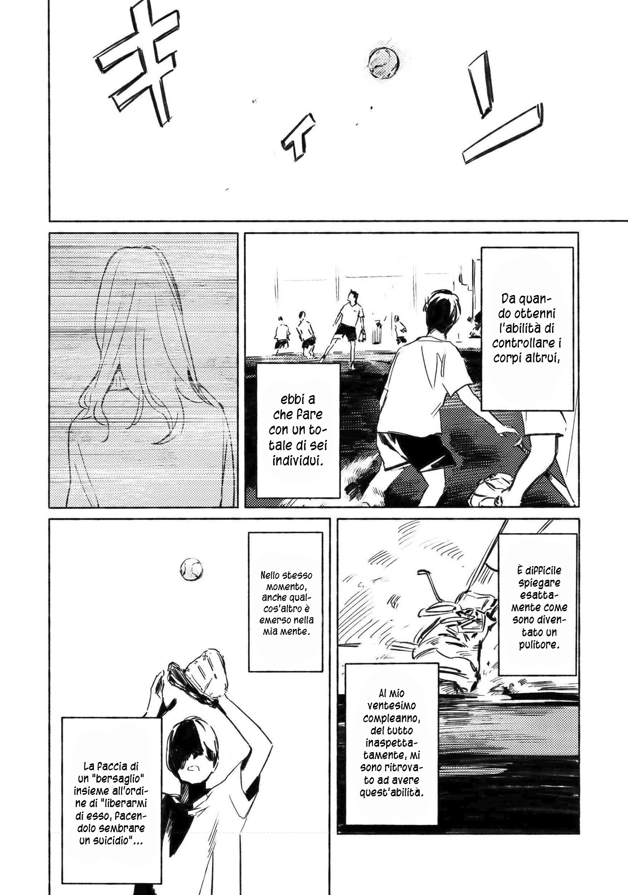 Aozora to Kumorizora Il cielo azzurro? 第4页