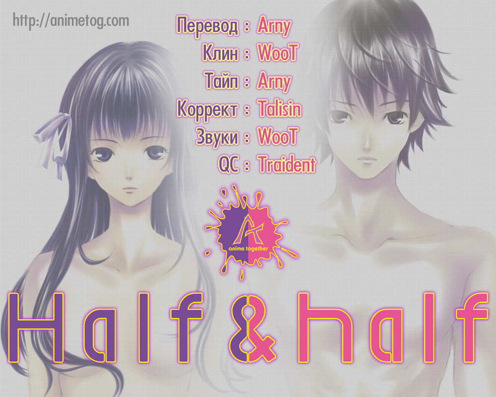 Half & Half Oneshot 第41页