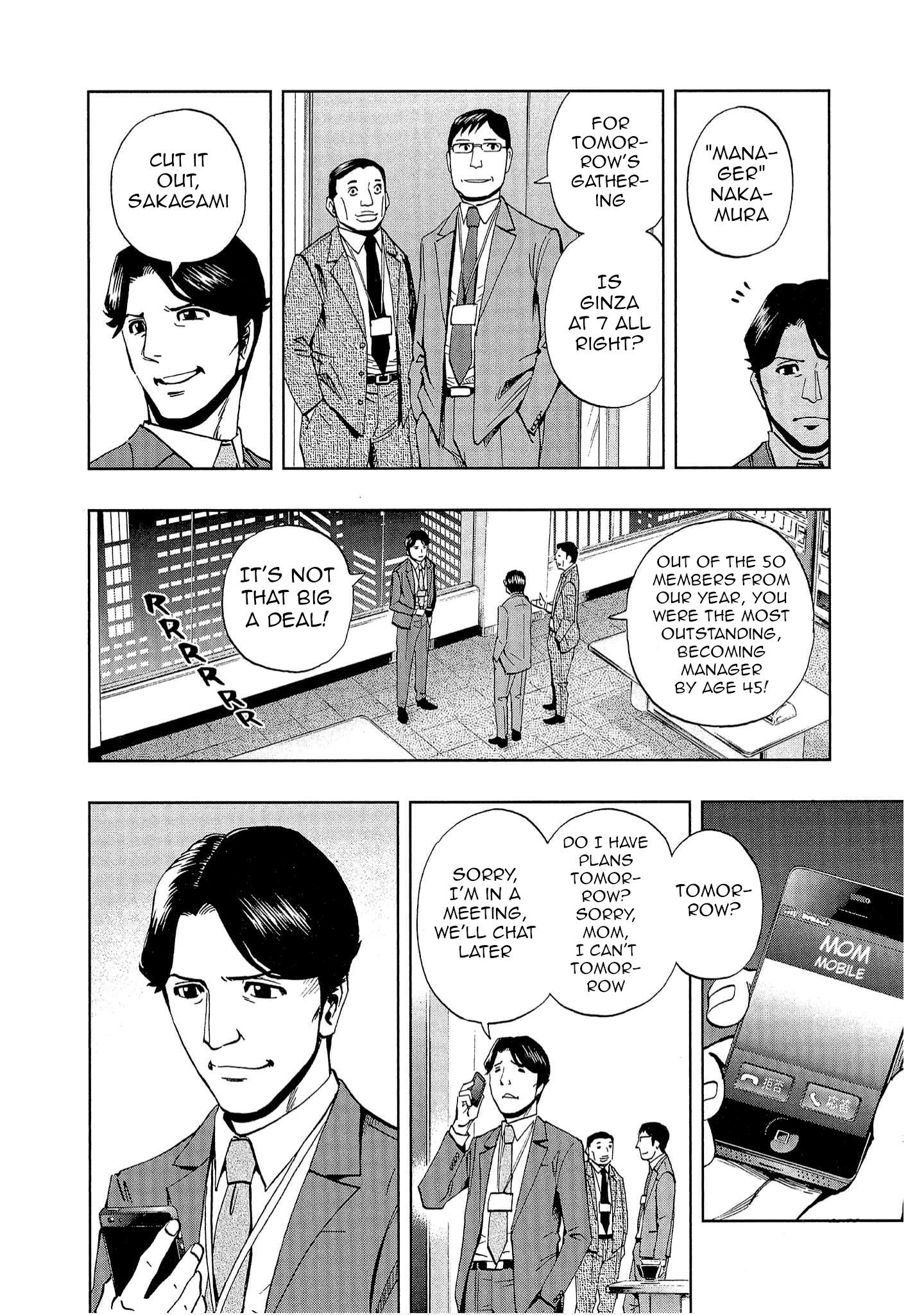 Bartender à Tokyo Moonlight 第2页