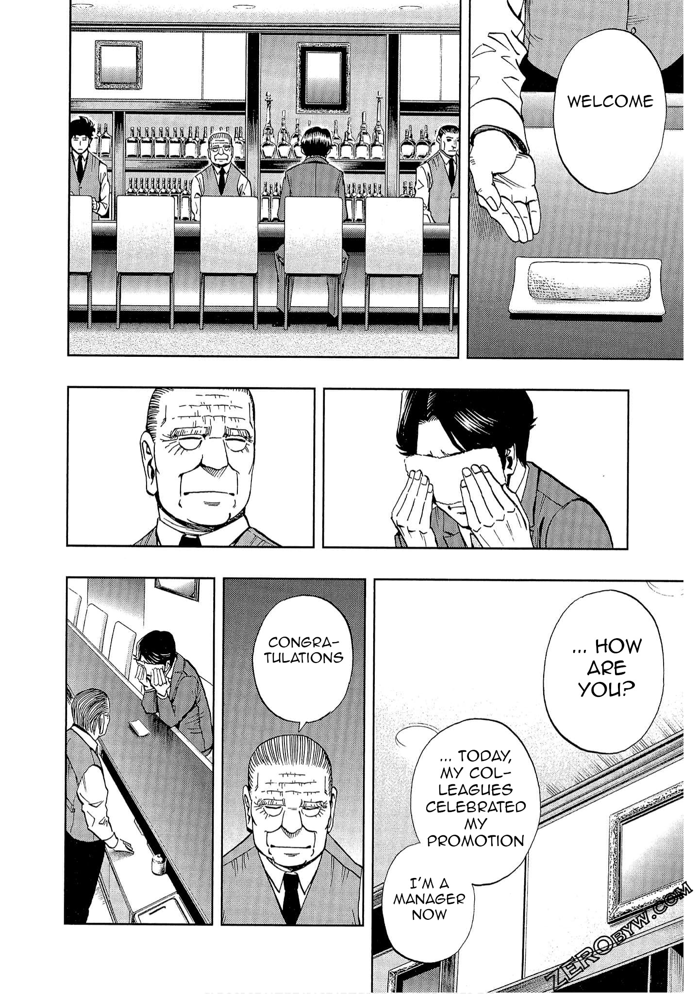 Bartender à Tokyo Moonlight 第12页