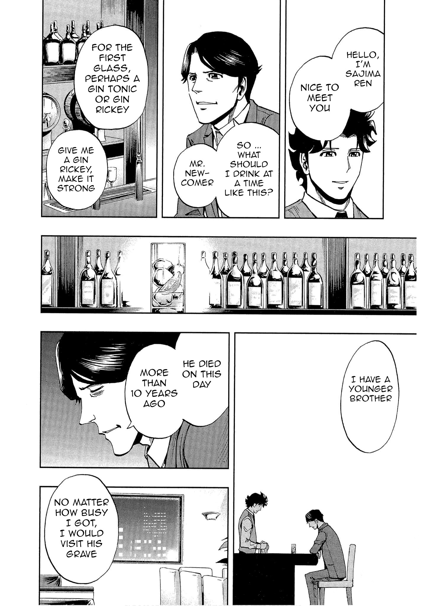 Bartender à Tokyo Moonlight 第14页