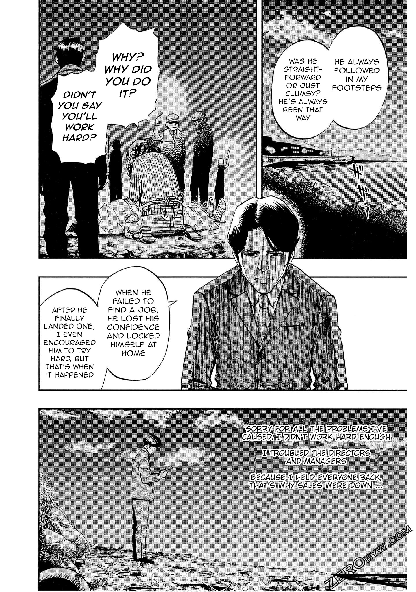 Bartender à Tokyo Moonlight 第16页