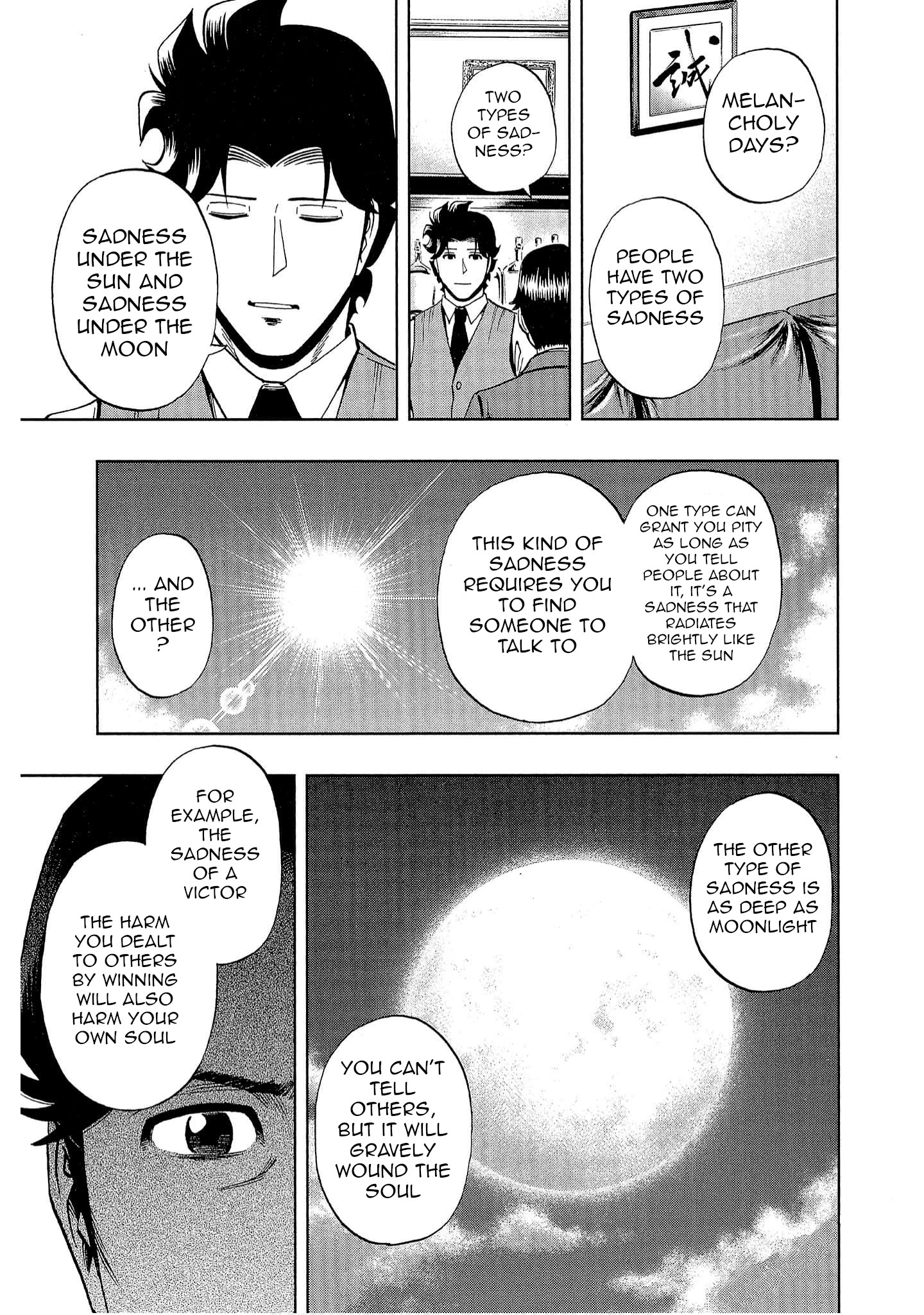 Bartender à Tokyo Moonlight 第19页