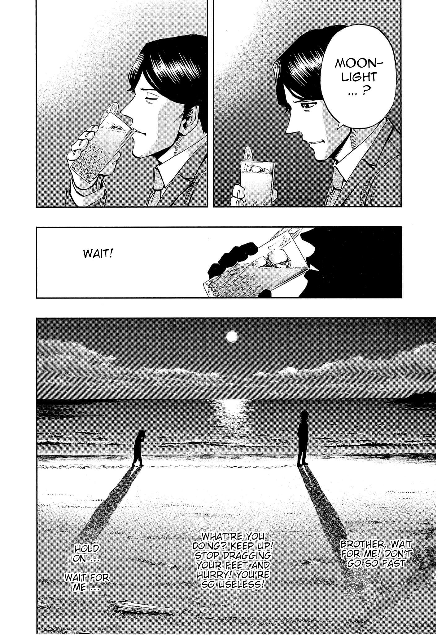 Bartender à Tokyo Moonlight 第22页