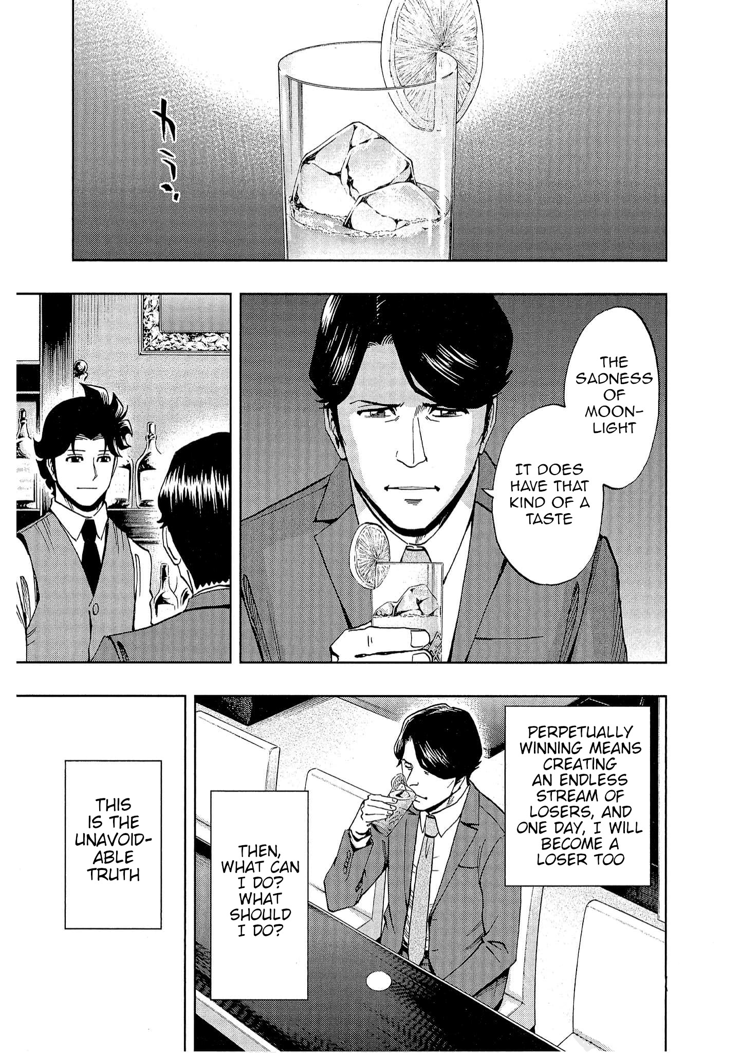 Bartender à Tokyo Moonlight 第23页