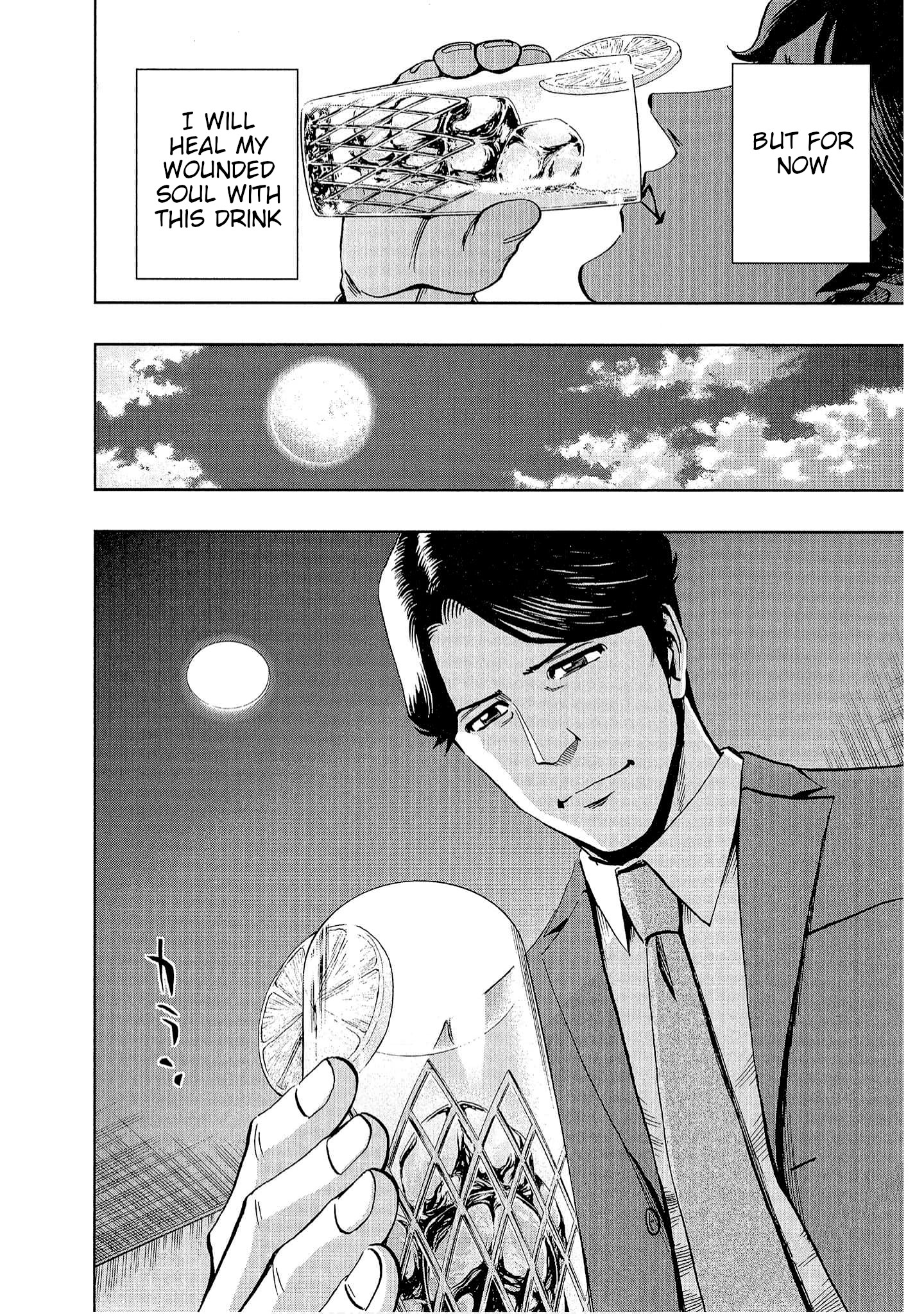 Bartender à Tokyo Moonlight 第24页