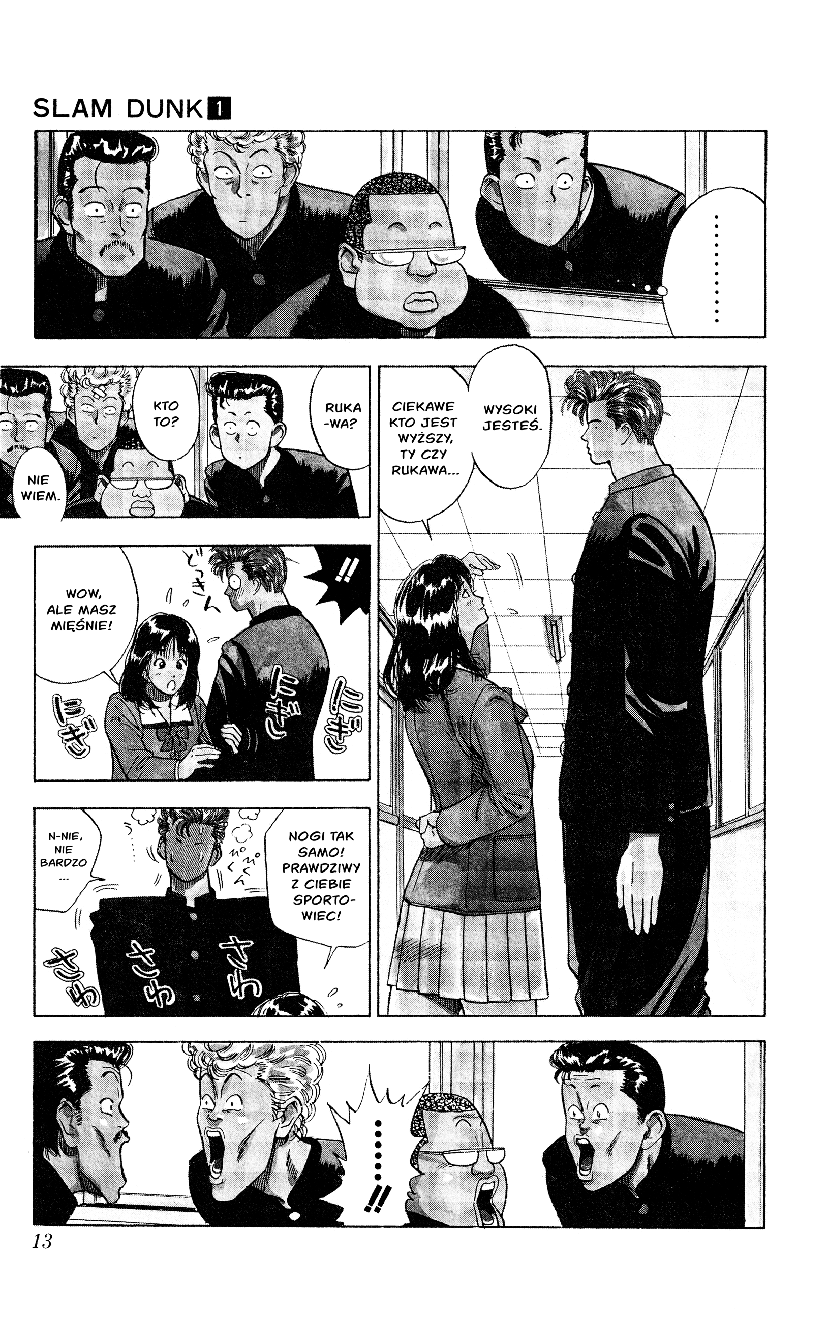 Slam Dunk (Shinsoban Release) Sakuragi 第15页