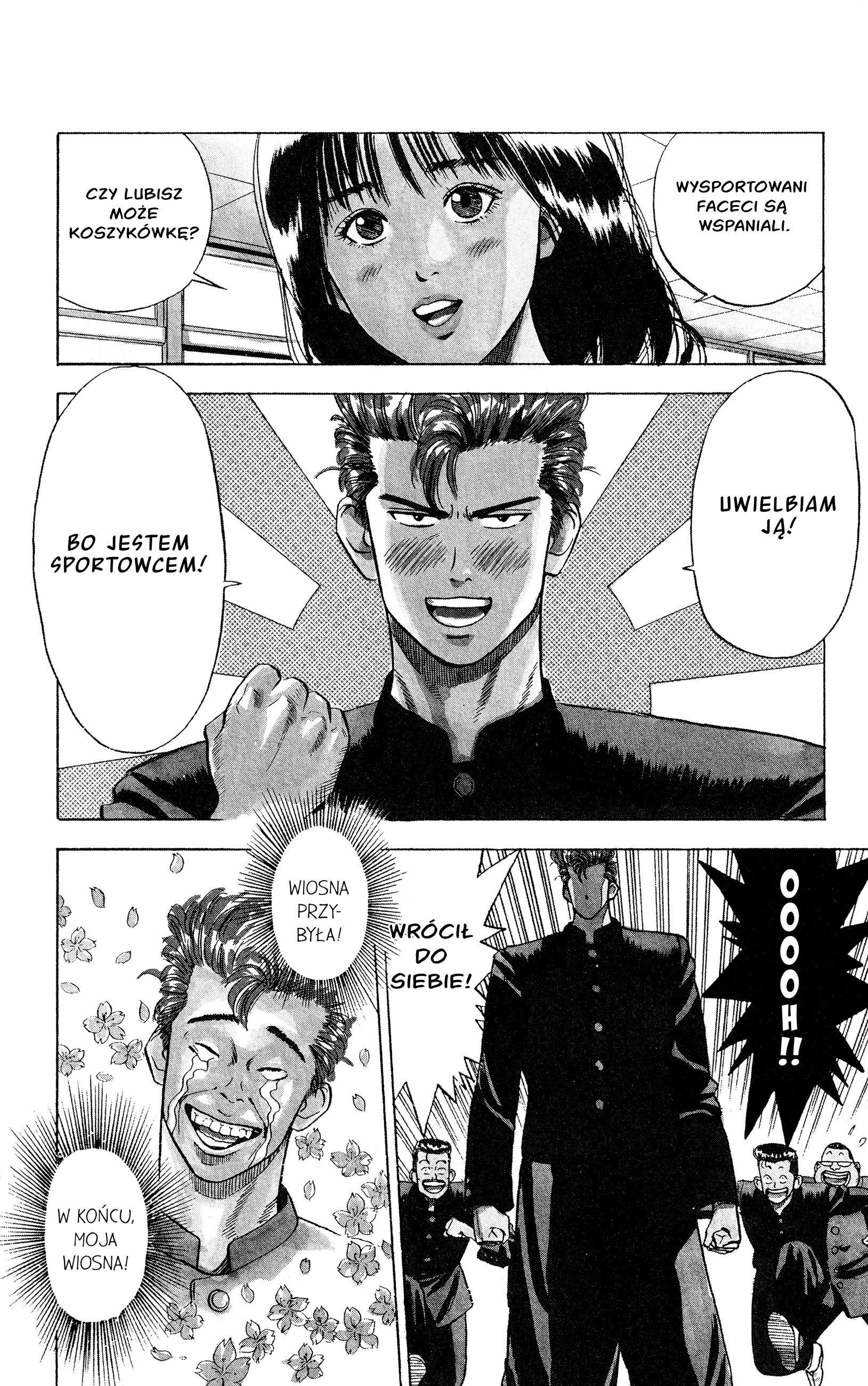 Slam Dunk (Shinsoban Release) Sakuragi 第16页