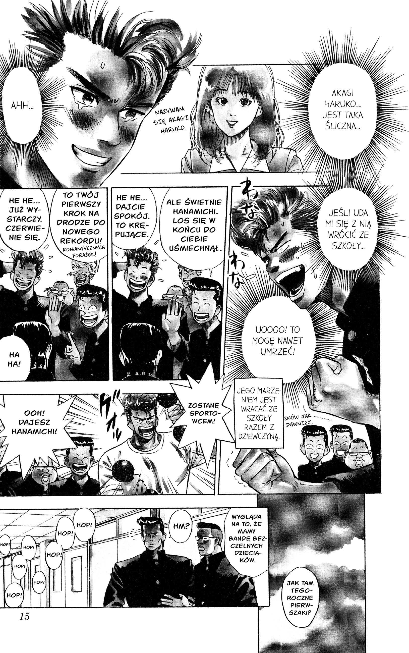 Slam Dunk (Shinsoban Release) Sakuragi 第17页
