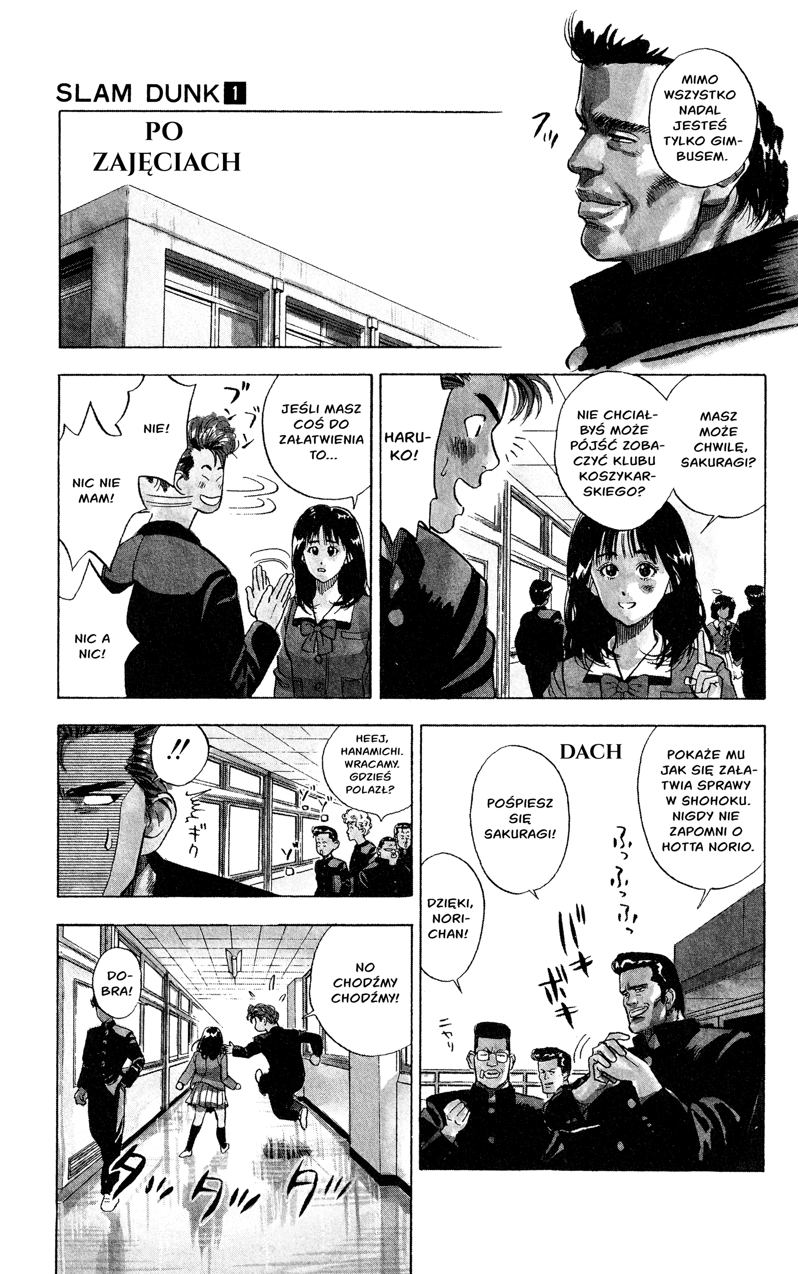 Slam Dunk (Shinsoban Release) Sakuragi 第25页
