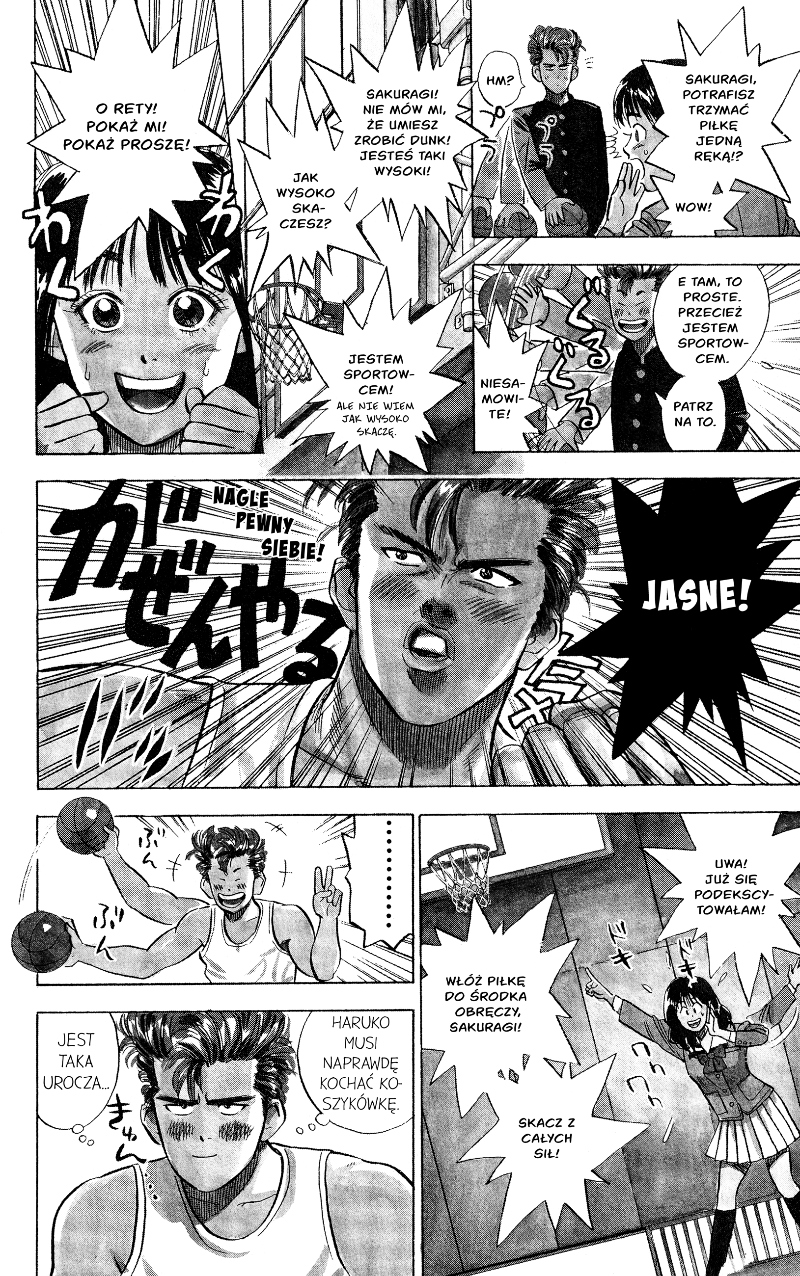 Slam Dunk (Shinsoban Release) Sakuragi 第29页