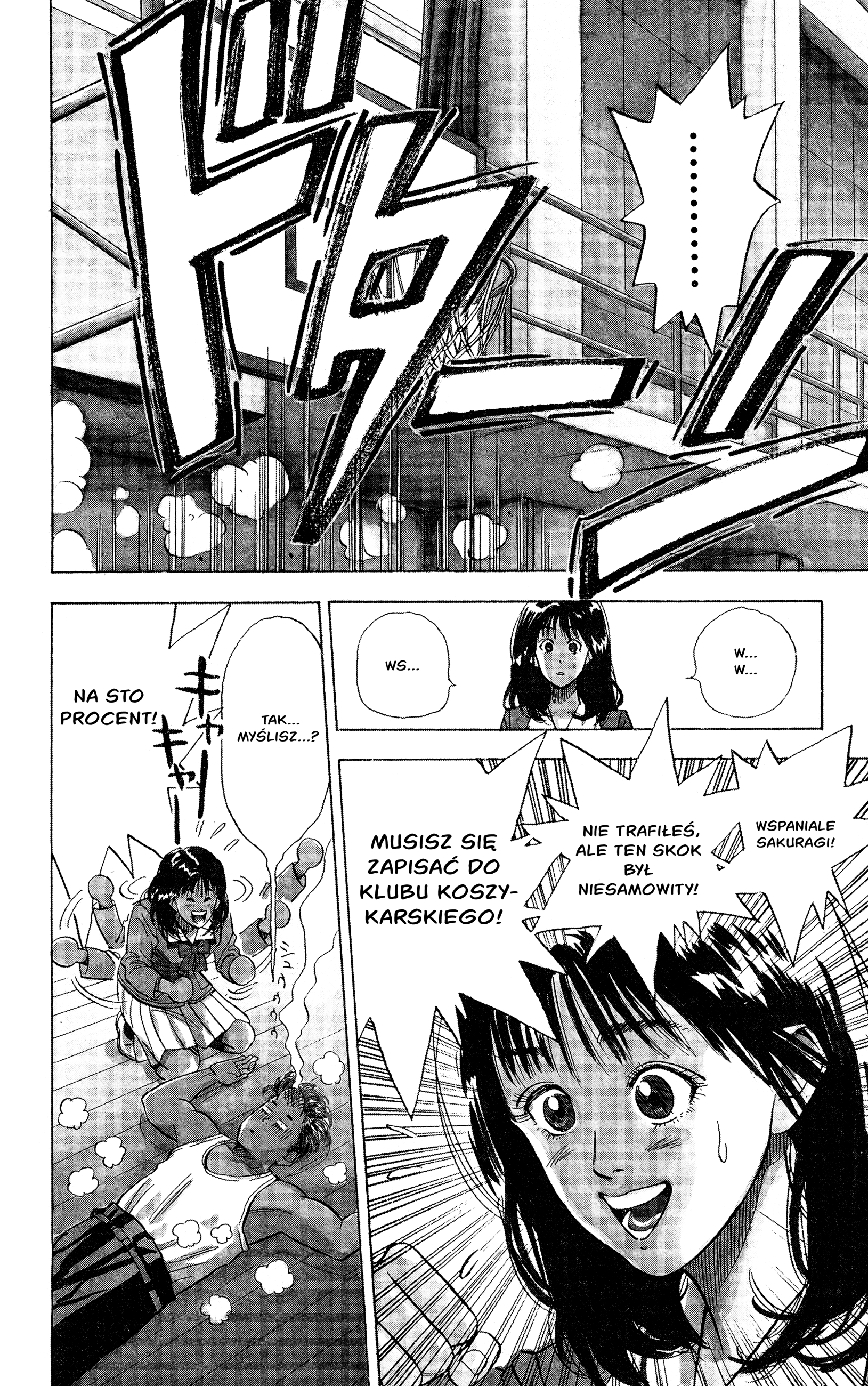 Slam Dunk (Shinsoban Release) Sakuragi 第34页