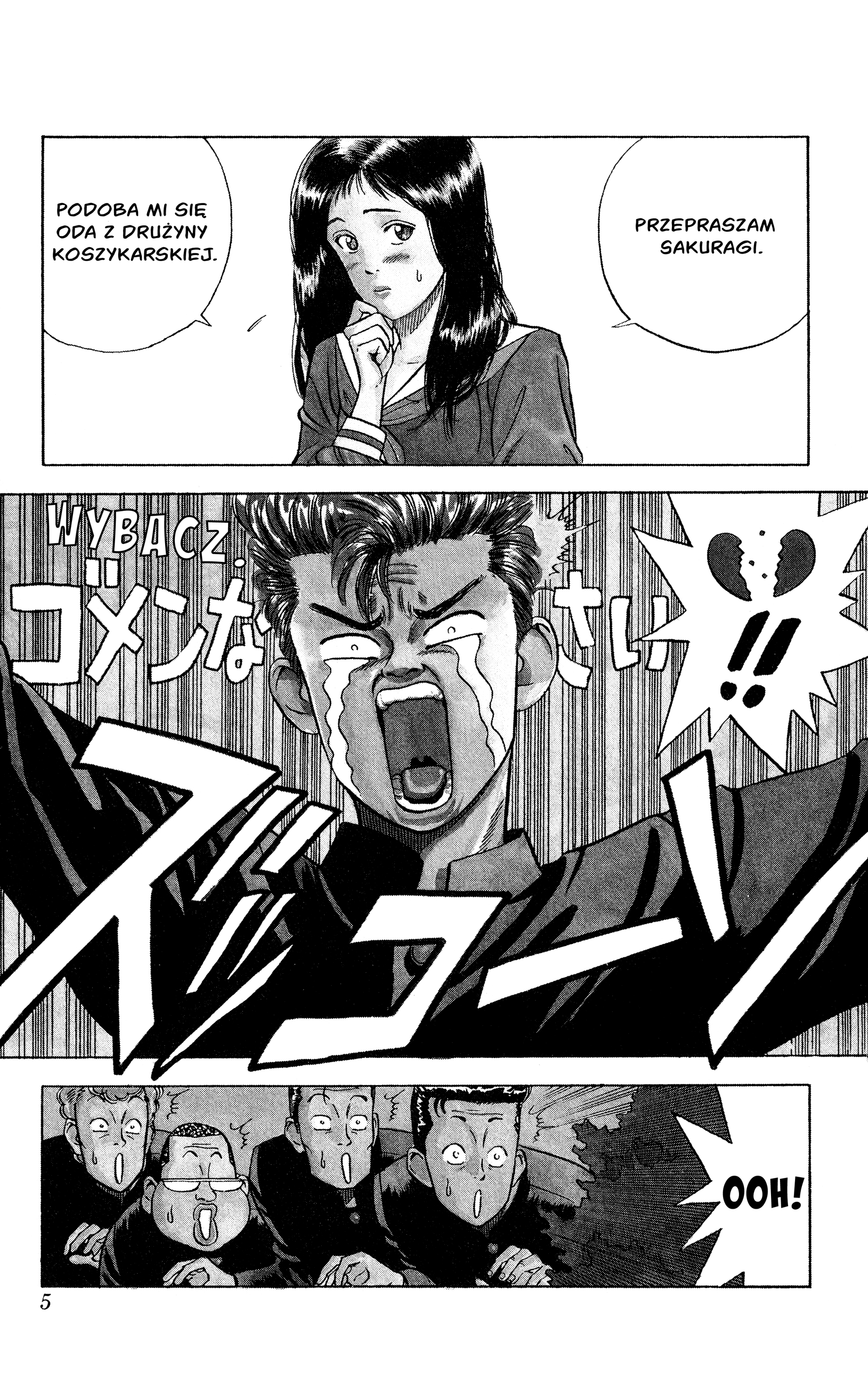Slam Dunk (Shinsoban Release) 第8页