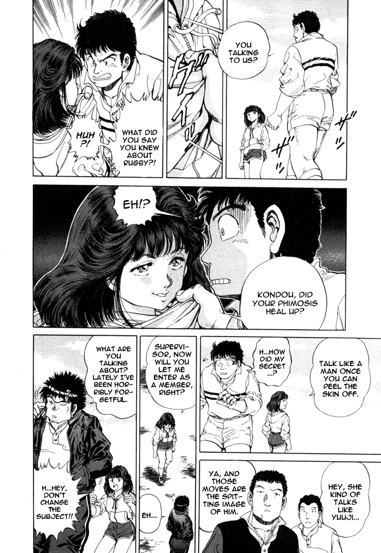 No Side Akane's Revival!! 第29页