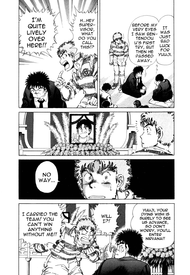 No Side Akane's Revival!! 第9页