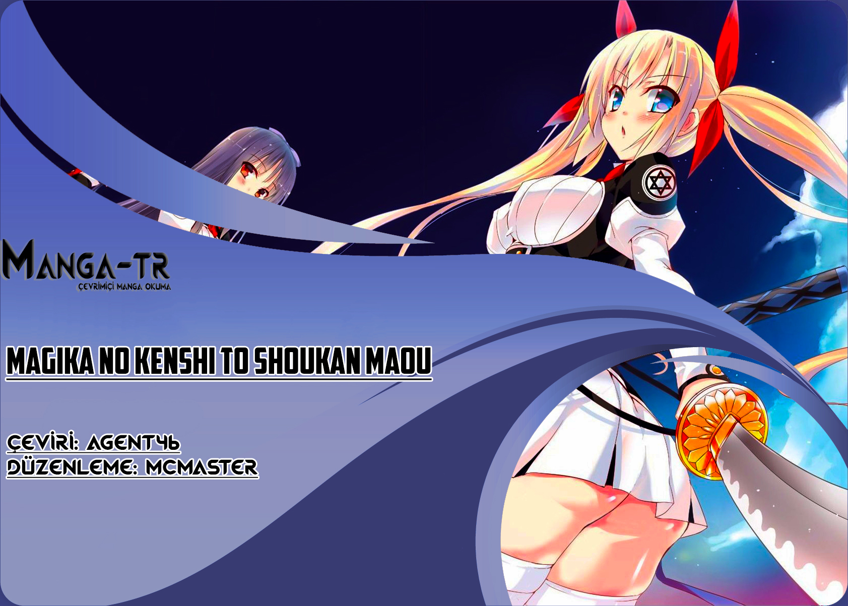 Magika Swordsman and Summoner Vol. 2 Ch. 6 第1页