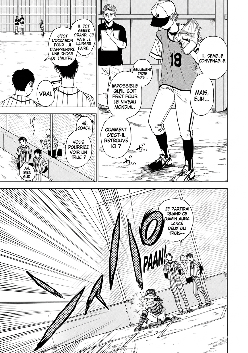 Diamond no Kouzai Chapitre 2 第16页