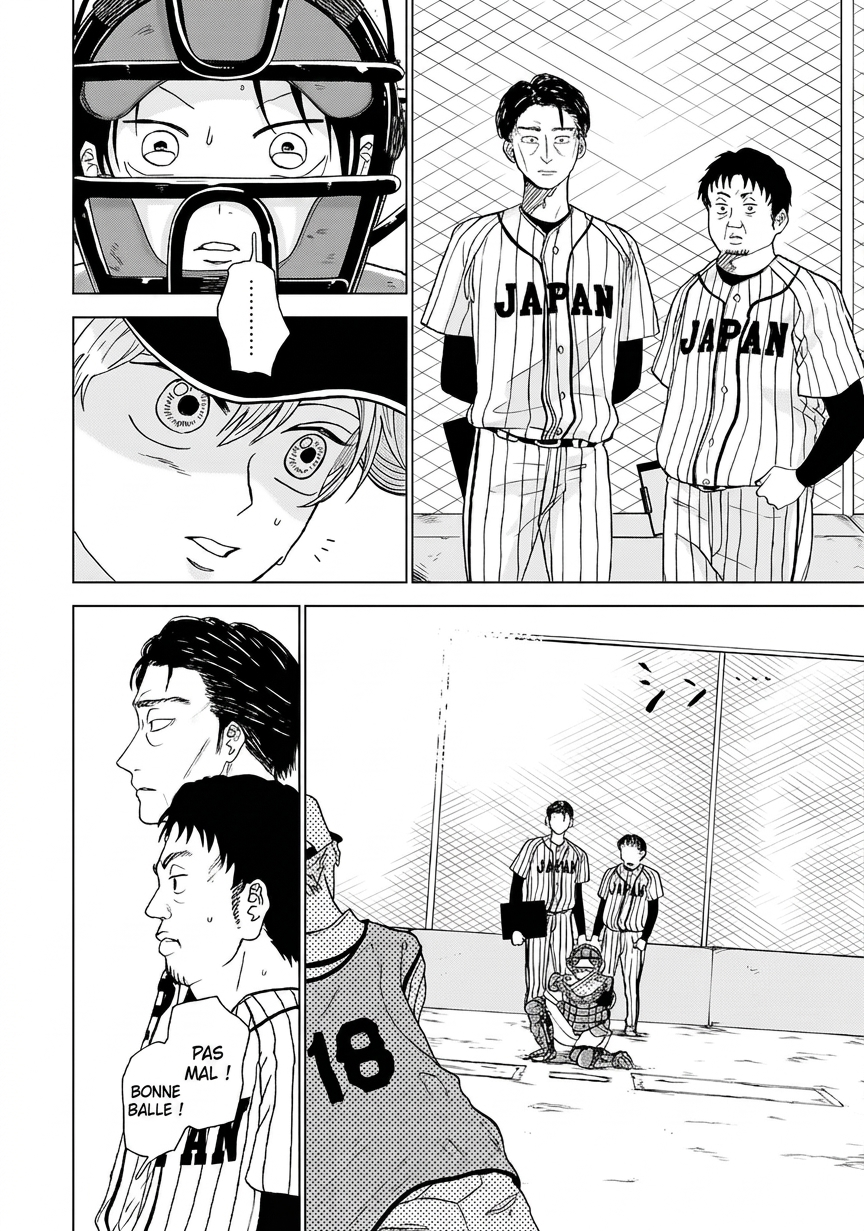 Diamond no Kouzai Chapitre 2 第17页