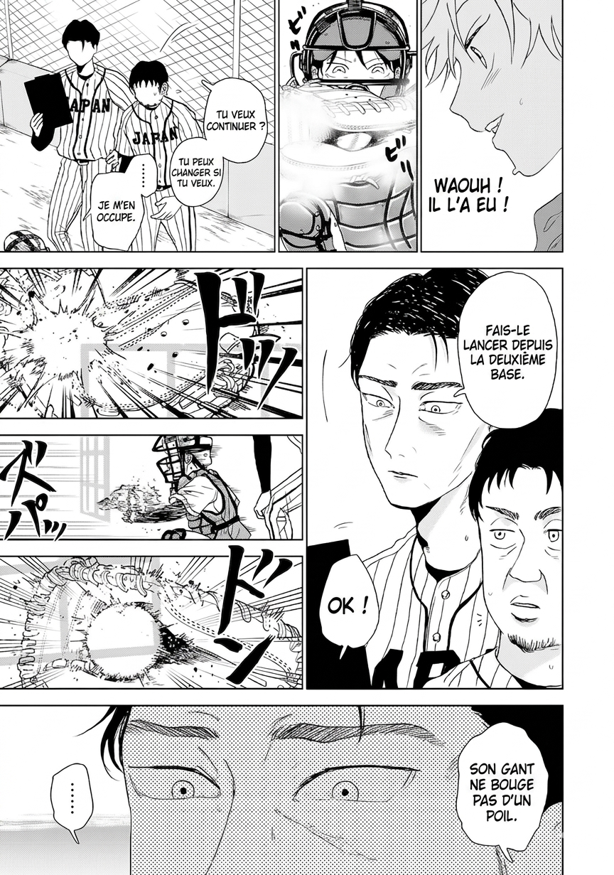 Diamond no Kouzai Chapitre 2 第20页