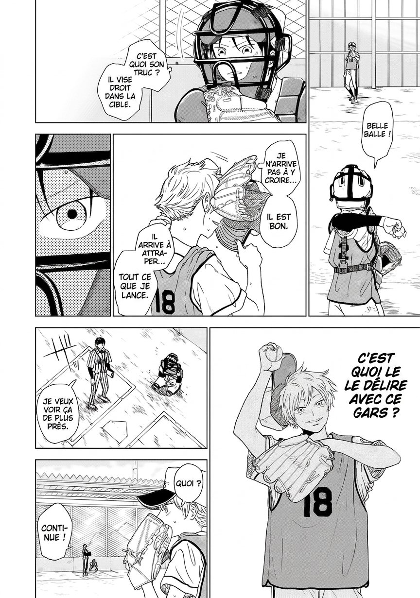Diamond no Kouzai Chapitre 2 第23页
