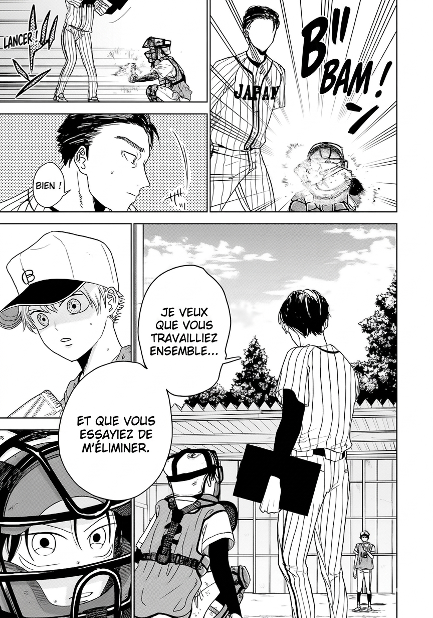 Diamond no Kouzai Chapitre 2 第24页