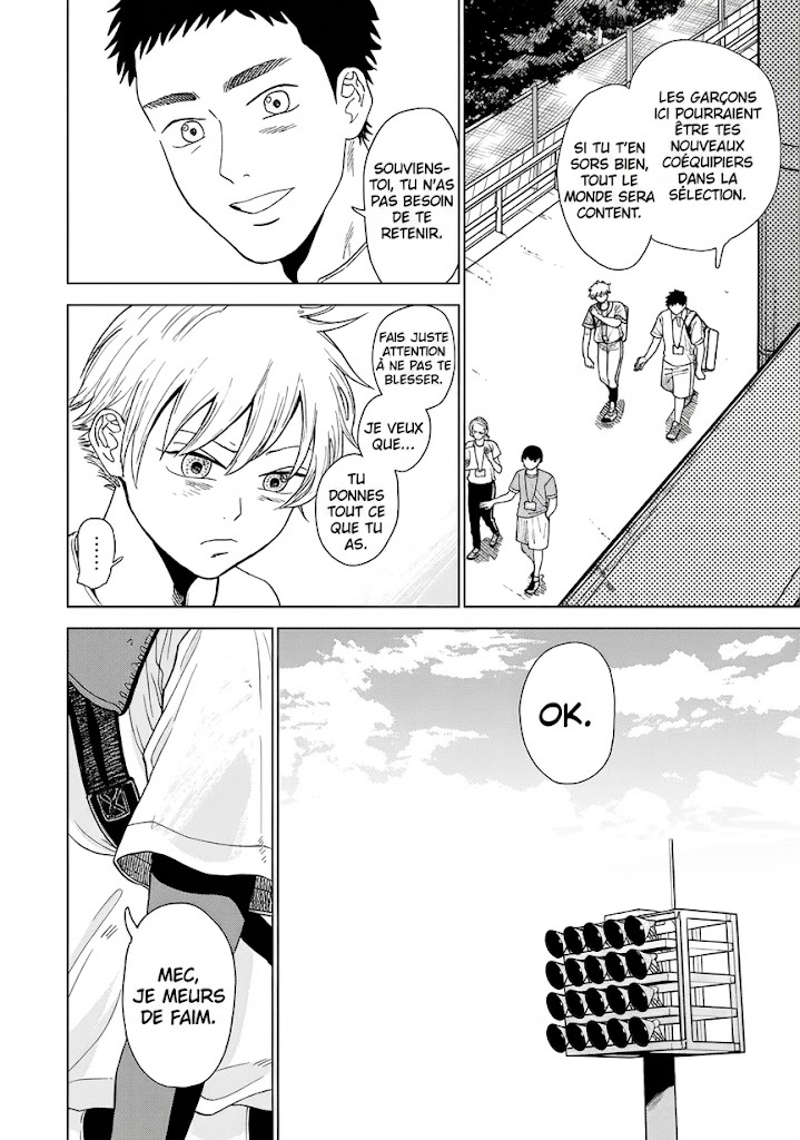 Diamond no Kouzai Chapitre 2 第4页