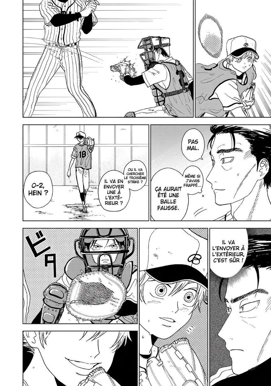 Diamond no Kouzai Chapitre 2 第33页