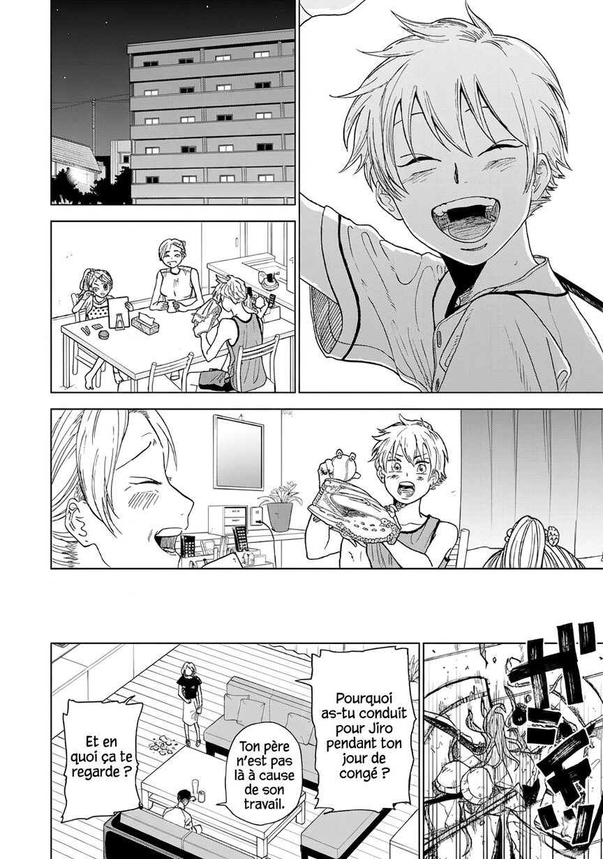 Diamond no Kouzai Chapitre 2 第49页