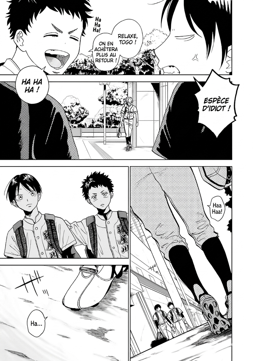 Diamond no Kouzai Chapitre 2 第7页
