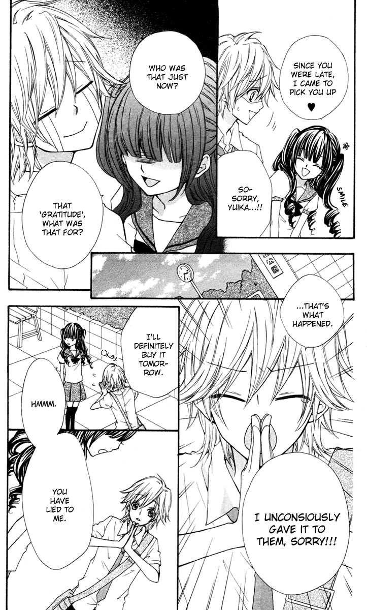 Ai kara Hajimaru Vol. 1 Ch. 3.2 第13页