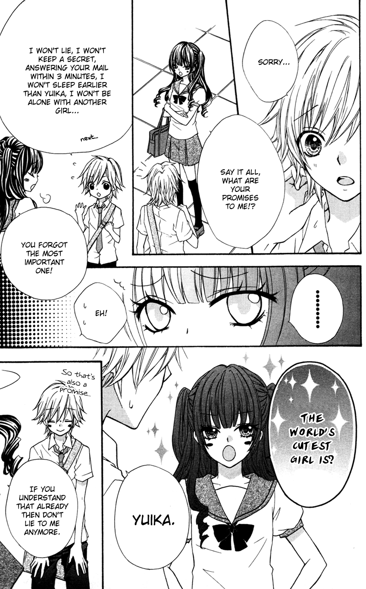Ai kara Hajimaru Vol. 1 Ch. 3.2 第14页