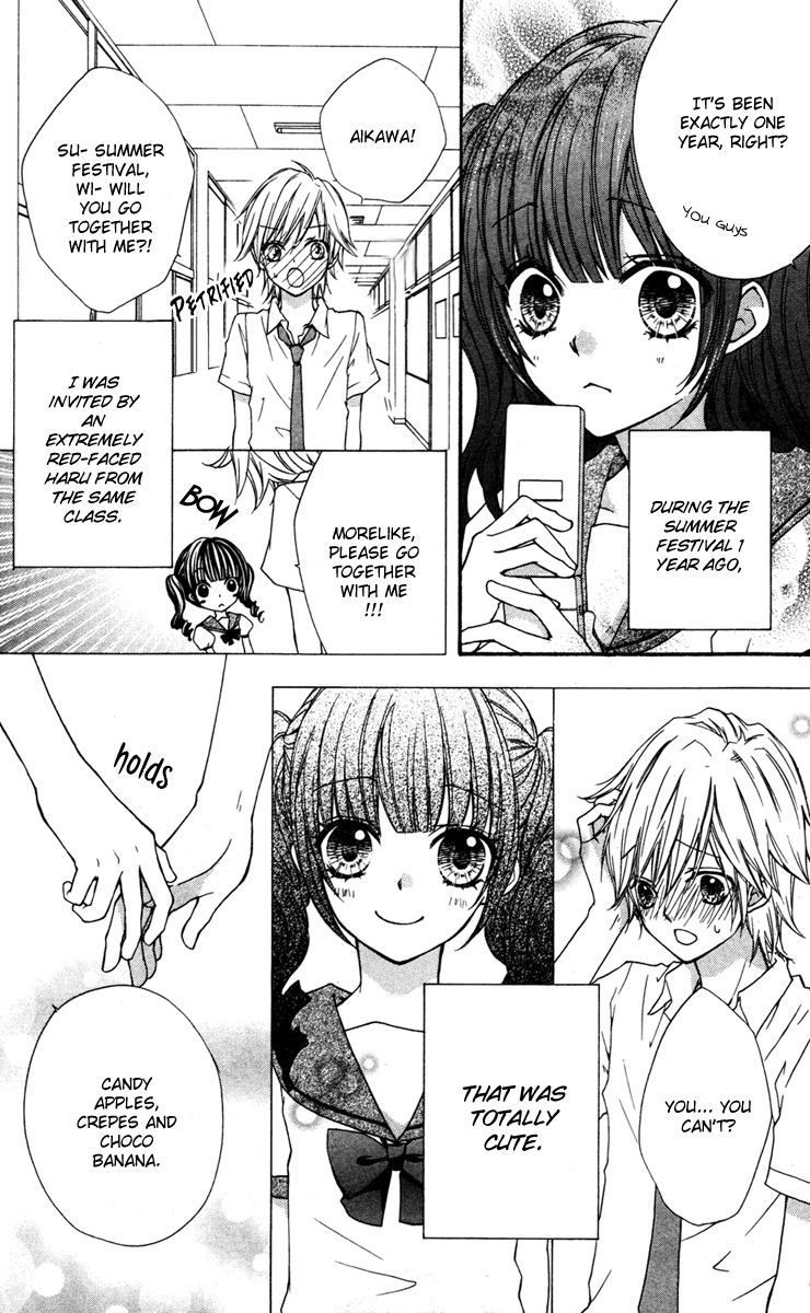 Ai kara Hajimaru Vol. 1 Ch. 3.2 第17页