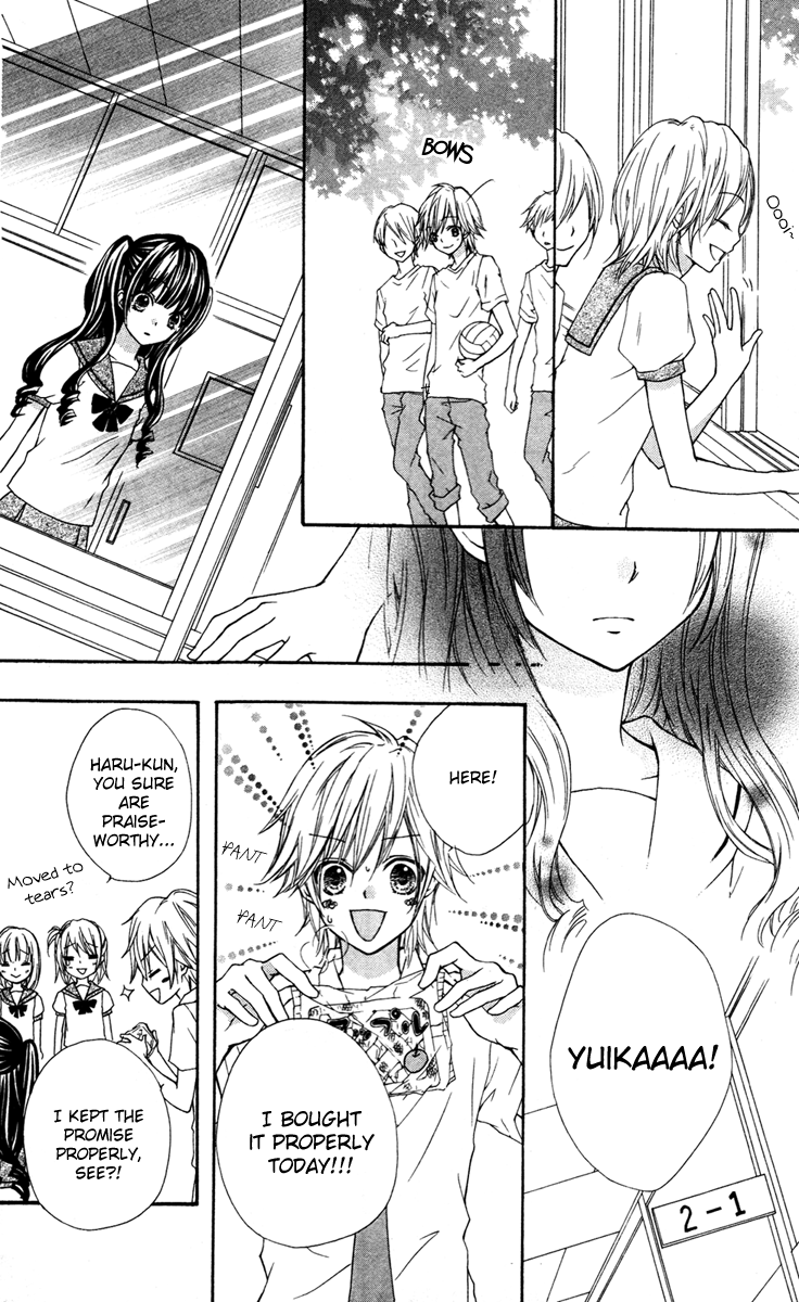 Ai kara Hajimaru Vol. 1 Ch. 3.2 第19页