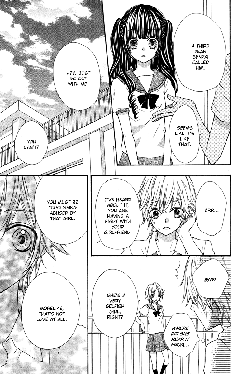 Ai kara Hajimaru Vol. 1 Ch. 3.2 第32页