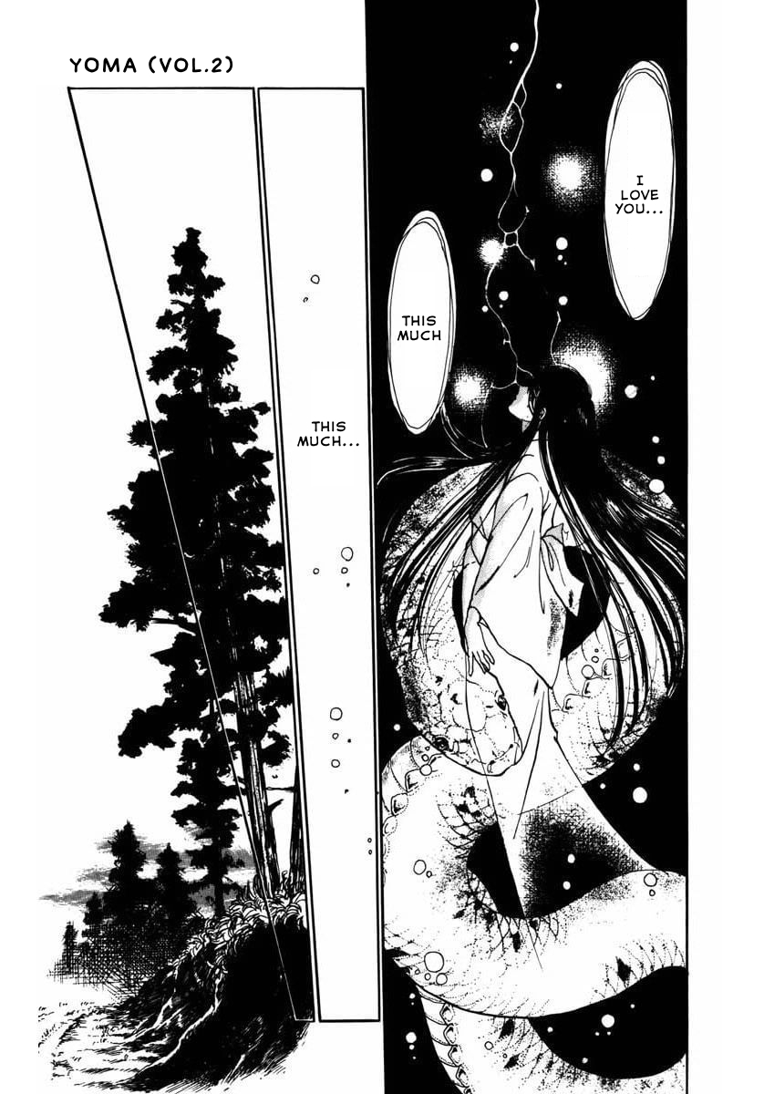 Youma Night Stories of the Dead 第44页