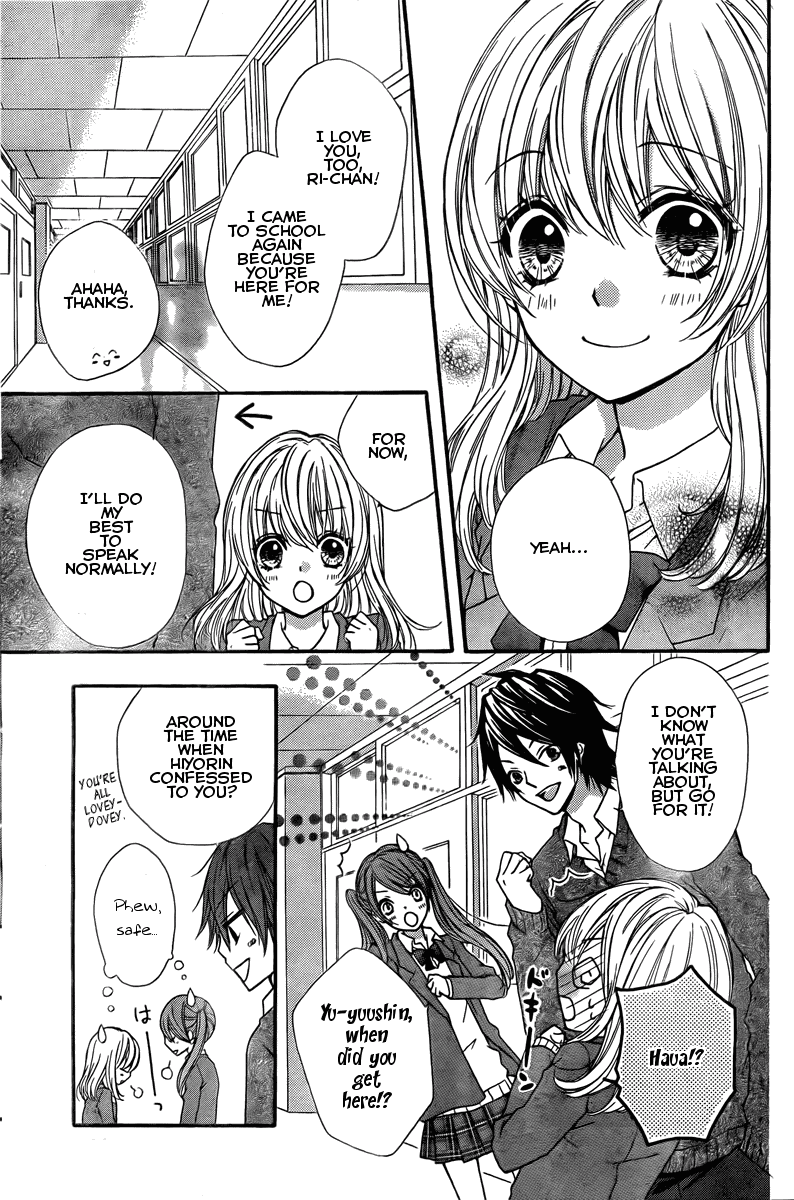 Hiyokoi Vol. 1 Ch. 2 第11页